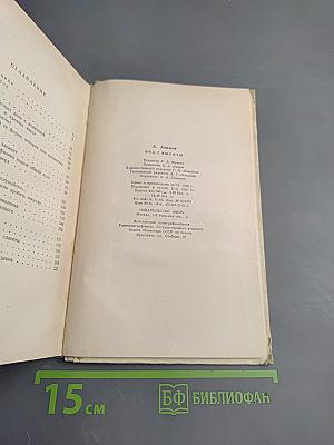 Вид с высоты