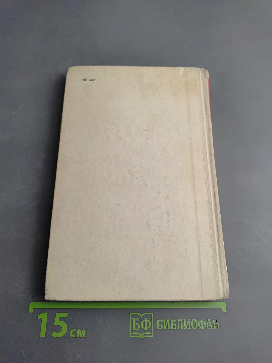 Вид с высоты