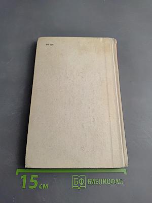 Вид с высоты