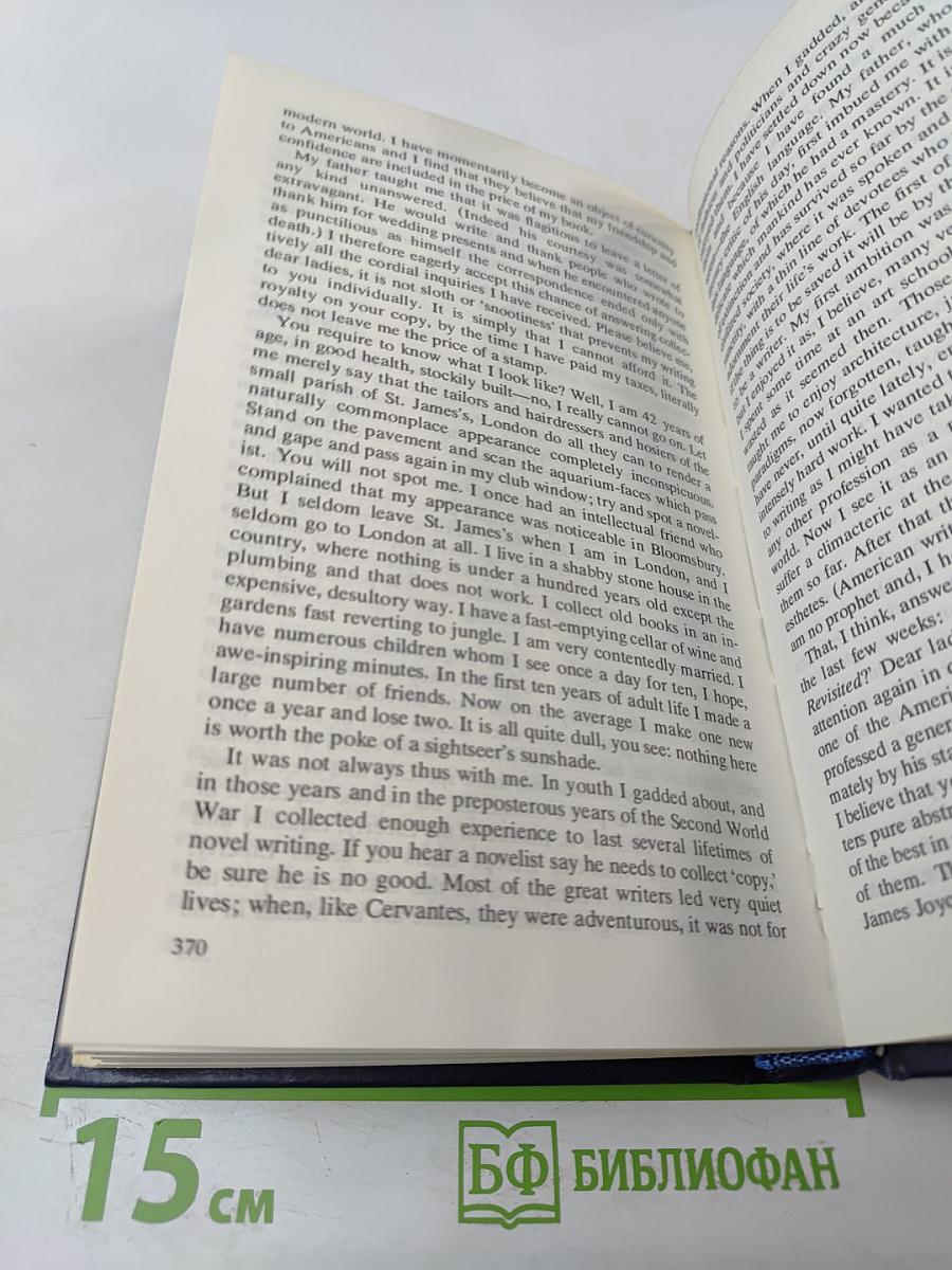 Evelyn Waugh Prose Memoirs Essays. Избранное