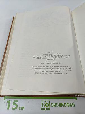 Великие Посвященные. Очерк эзотеризма религии