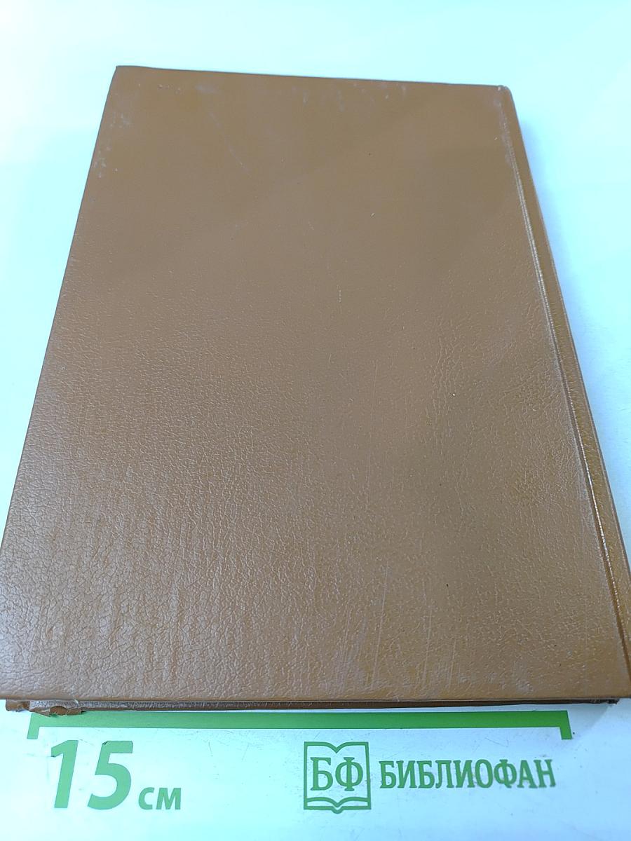 Великие Посвященные. Очерк эзотеризма религии