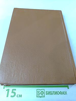 Великие Посвященные. Очерк эзотеризма религии