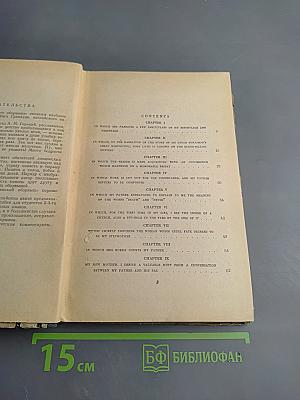 Маленький оборвыш