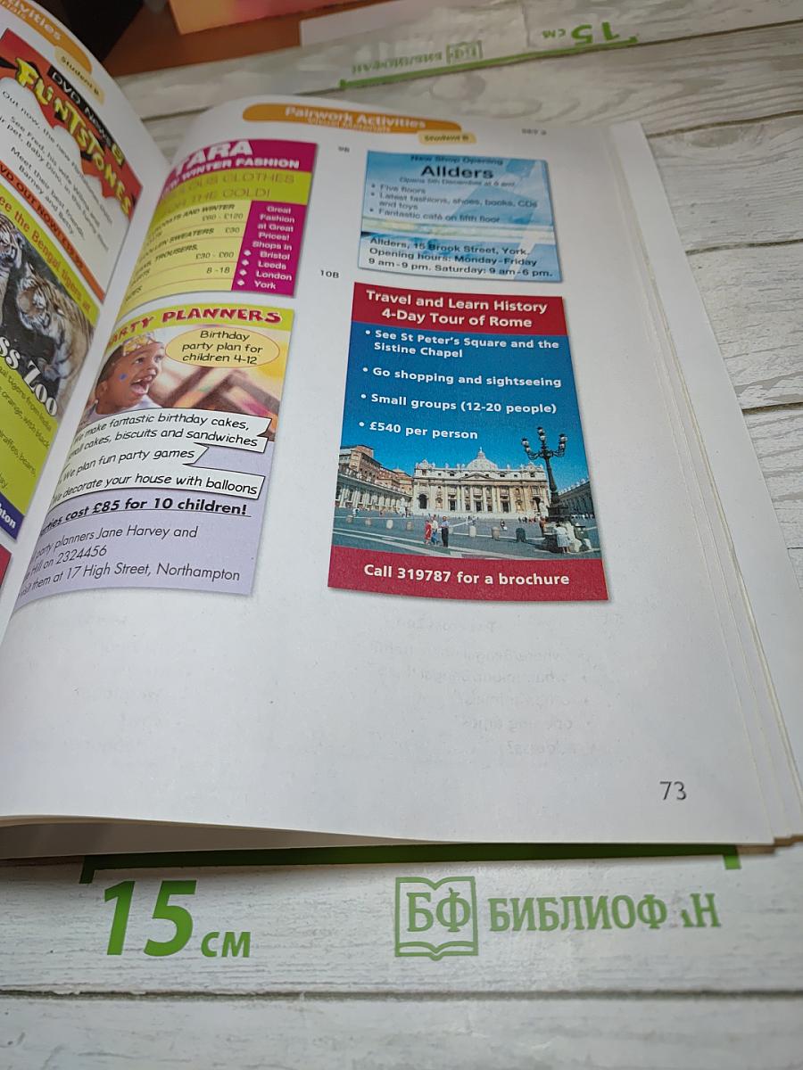 Английский язык. Рабочая тетрадь Spotlight 5 класс. Workbook