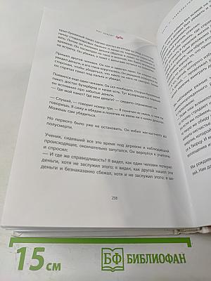 БОГ КРАСИТ губы. Каббала для женщин