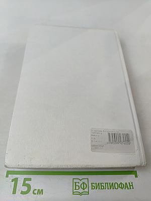 БОГ КРАСИТ губы. Каббала для женщин