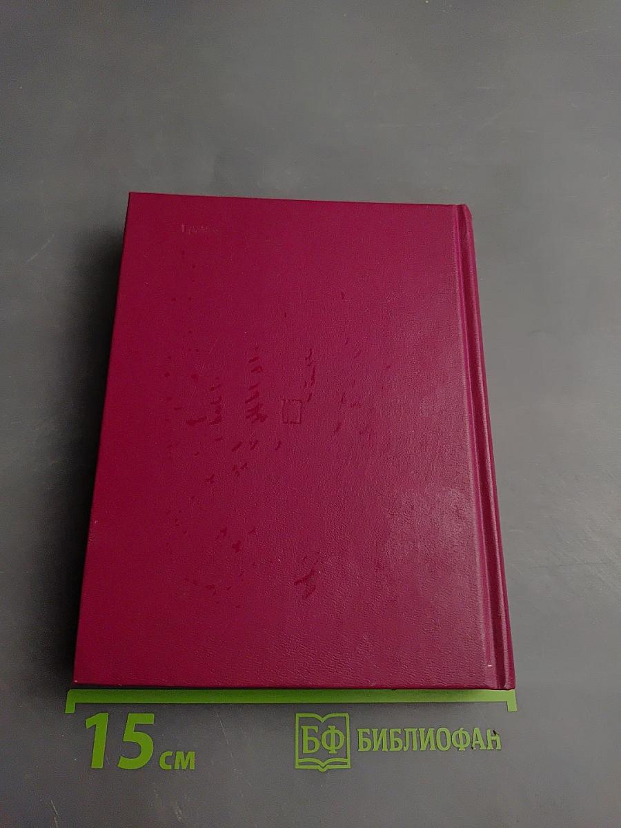 Первый декабрист