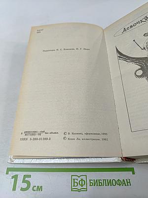 Сто лет тому вперед