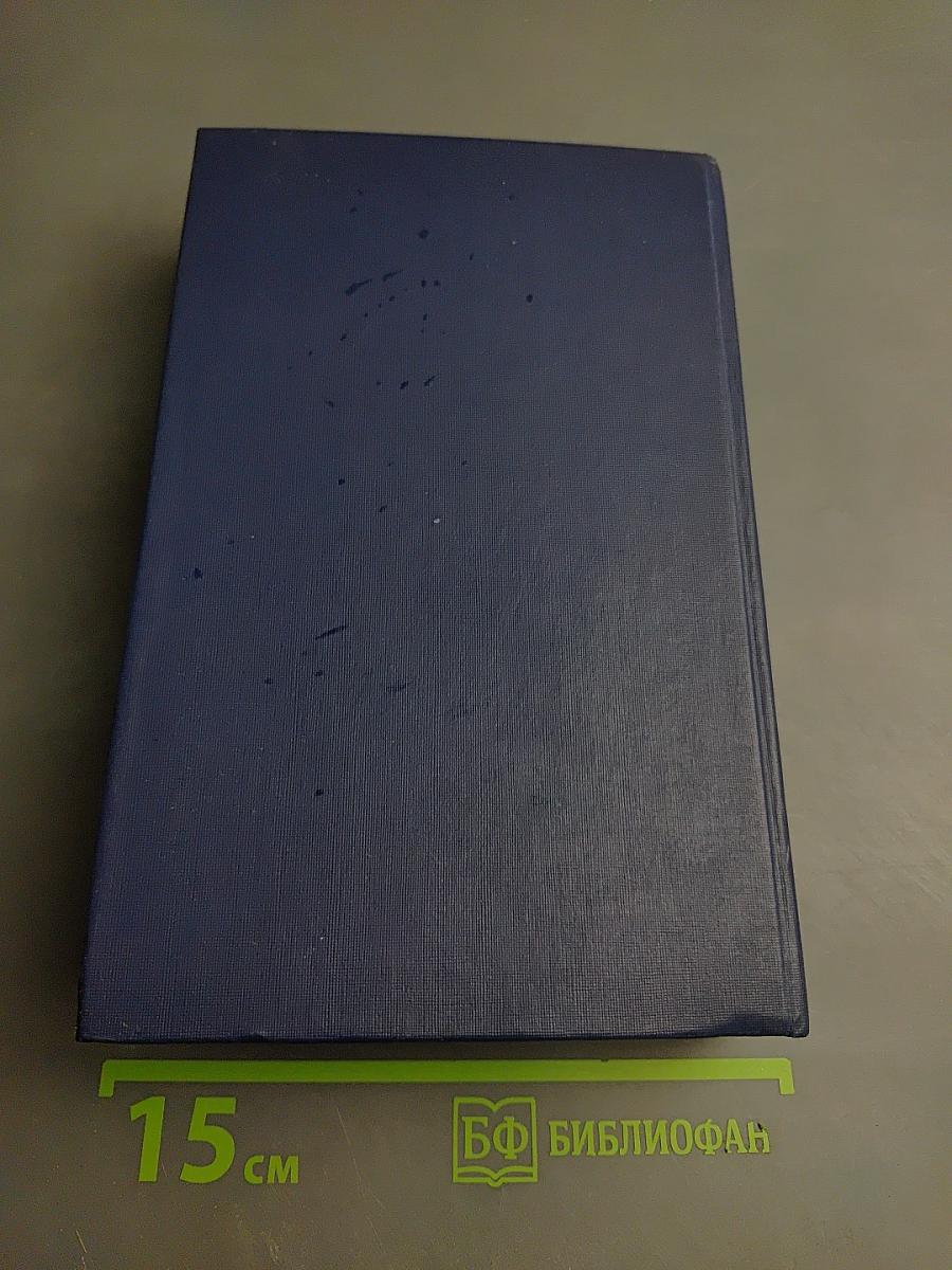 Предания веков