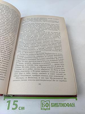 Древнерусская литература