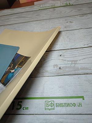 Музыка 1 класс