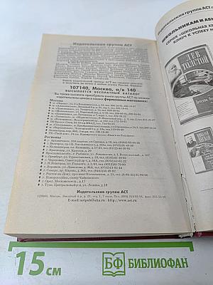 Древнерусская литература