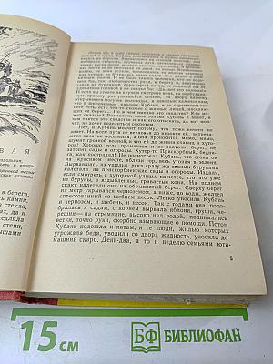 Родимый край Современники