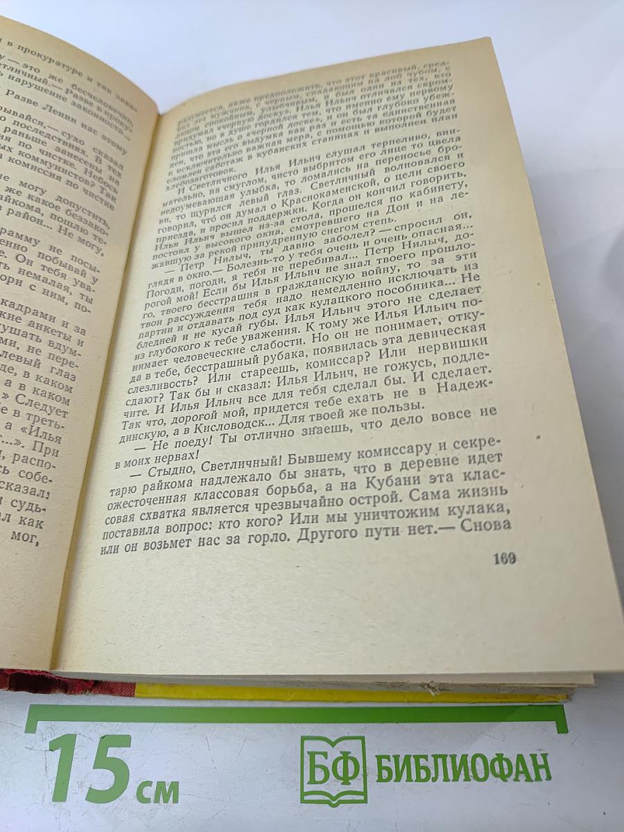 Родимый край Современники