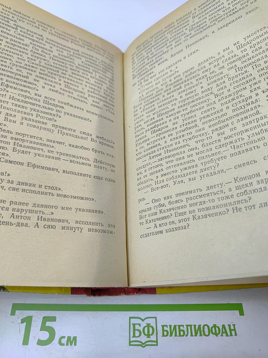 Родимый край Современники