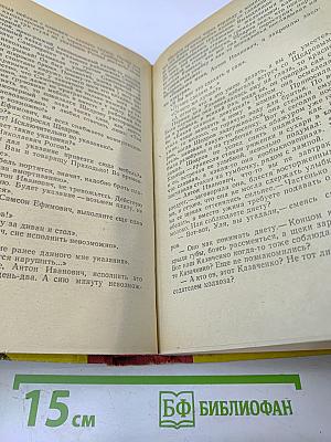 Родимый край Современники