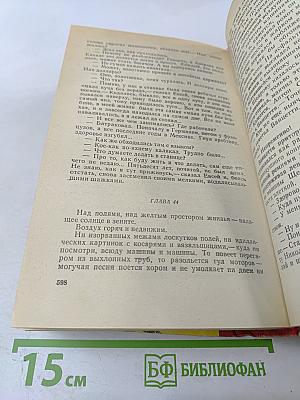 Родимый край Современники