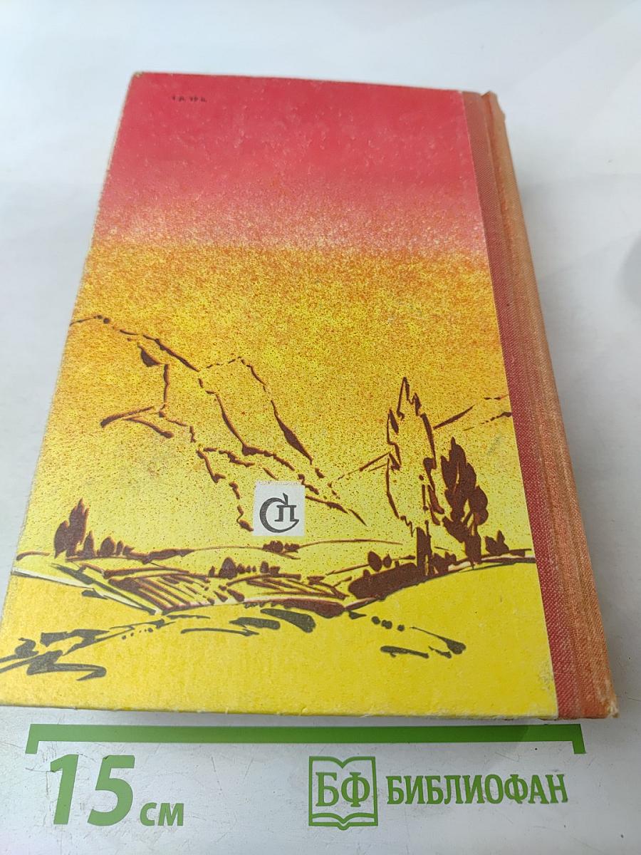 Родимый край Современники