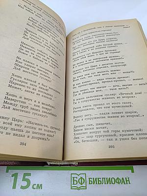 Книга для ученика и учителя А. Ахматова М. Цветаева Стихотворения Поэмы Драматургия Эссе