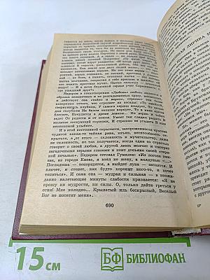 Книга для ученика и учителя А. Ахматова М. Цветаева Стихотворения Поэмы Драматургия Эссе