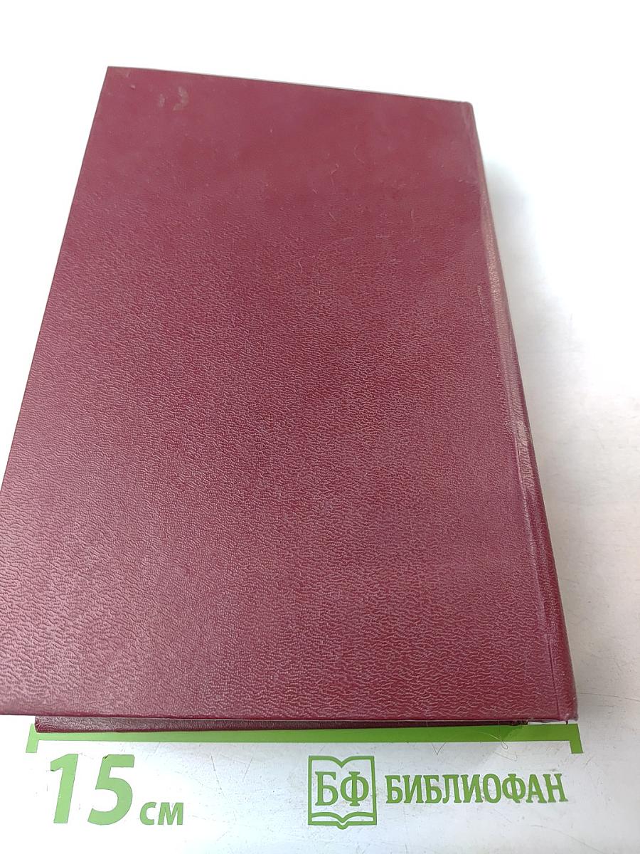 Книга для ученика и учителя А. Ахматова М. Цветаева Стихотворения Поэмы Драматургия Эссе