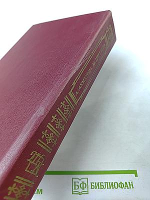 Книга для ученика и учителя А. Ахматова М. Цветаева Стихотворения Поэмы Драматургия Эссе