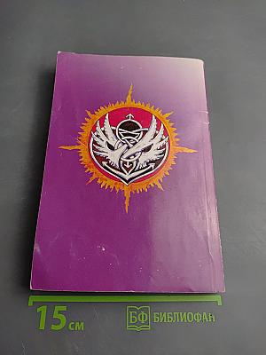 Эпоха Рая на Земле. Русско-борейский Пантеон