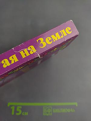 Эпоха Рая на Земле. Русско-борейский Пантеон