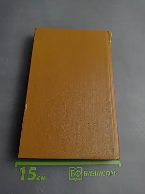 Собачье сердце. Роковые яйца. Похождения Чичикова. Мы