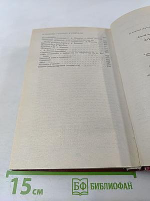 Стихотворения. Поэмы. Статьи. Книга для ученика и учителя