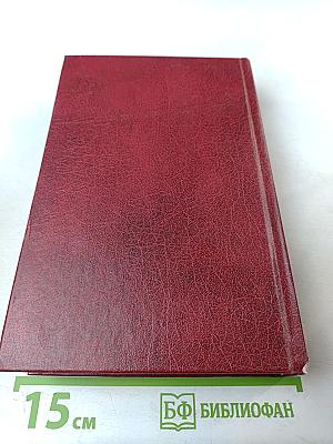 Стихотворения. Поэмы. Статьи. Книга для ученика и учителя