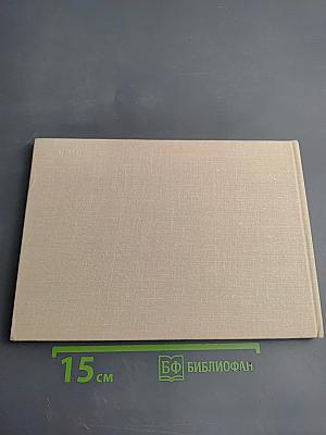 Ломоносов. Дворцы и парки