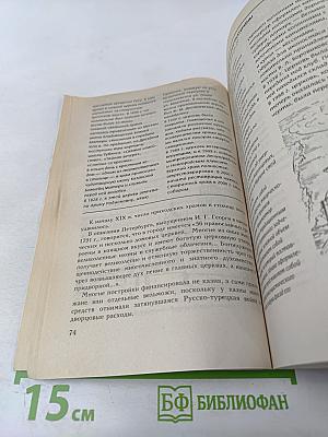 Храмы Санкт-Петербурга