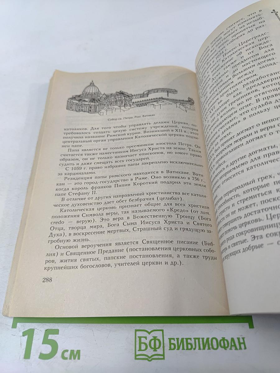 Храмы Санкт-Петербурга