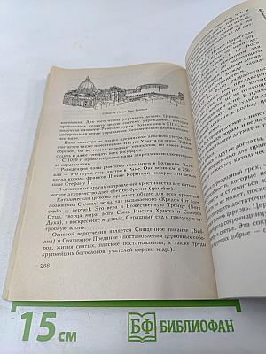 Храмы Санкт-Петербурга