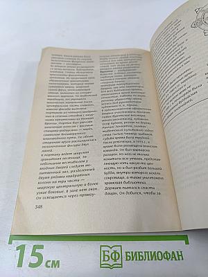 Храмы Санкт-Петербурга