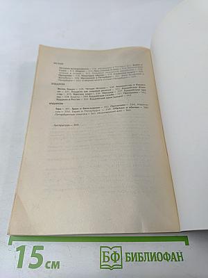 Храмы Санкт-Петербурга