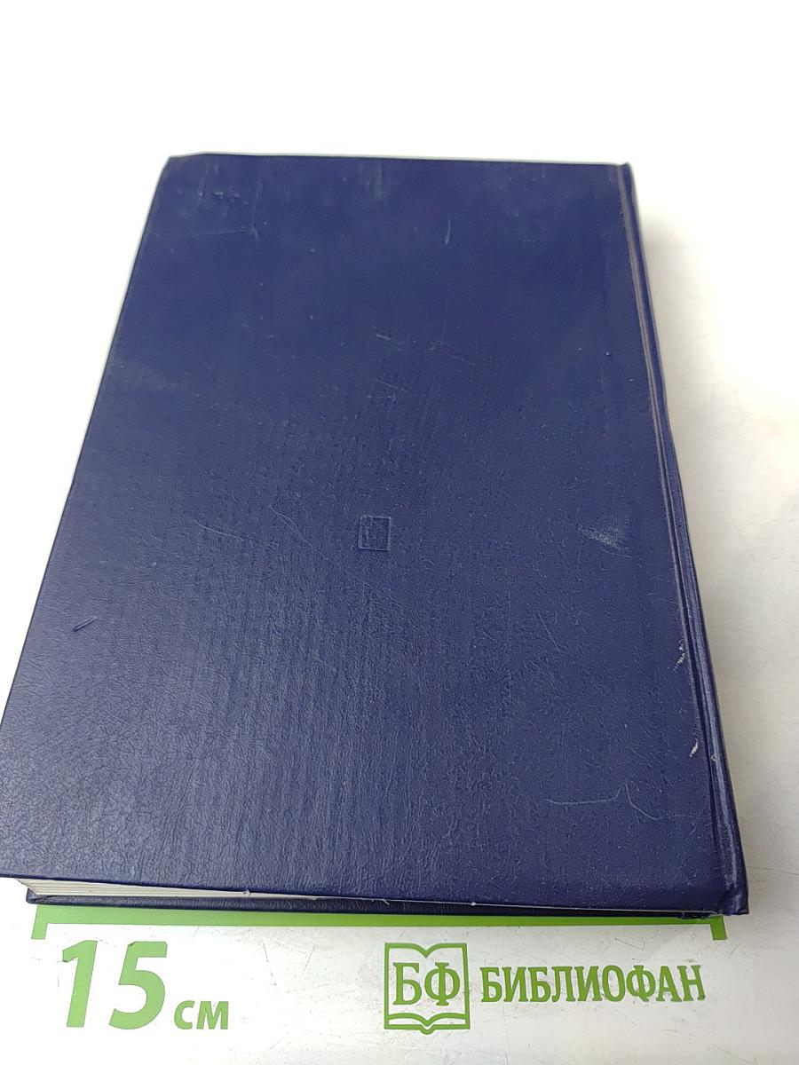 Фольклор в Ветхом Завете