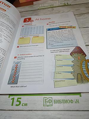 Английский язык. 5 класс. Рабочая тетрадь