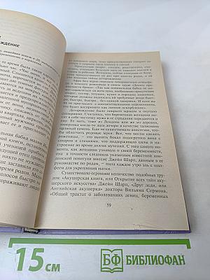 Лондон 1700 год