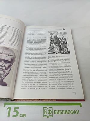 Розенкрейцеры: из молчания — свет