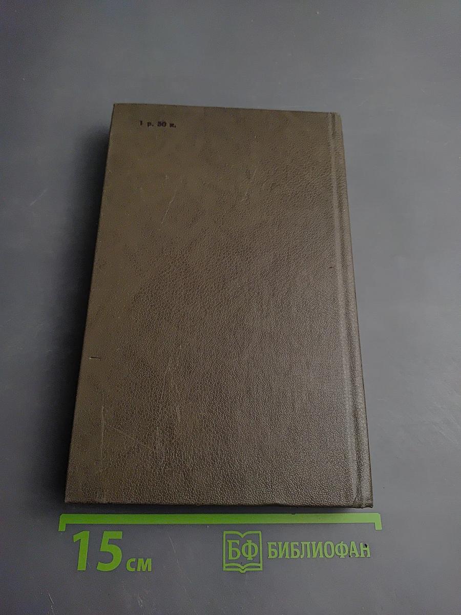 Ваш суровый друг