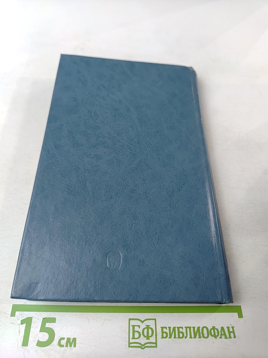 Истоки российской революции: легенды и реальность