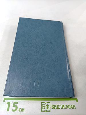 Истоки российской революции: легенды и реальность