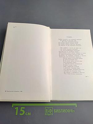 Кругом родные всё места