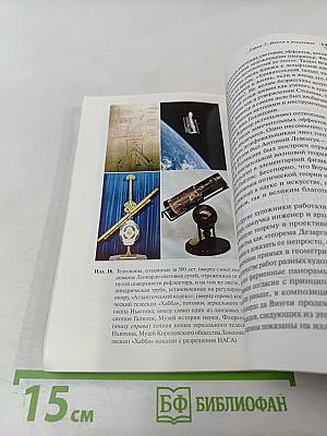 Математика и Мона Лиза