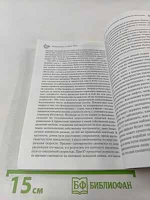 Математика и Мона Лиза