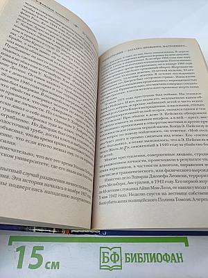 ПСИ- феномен человека. НЛО, полтергейст, ясновидение, призраки
