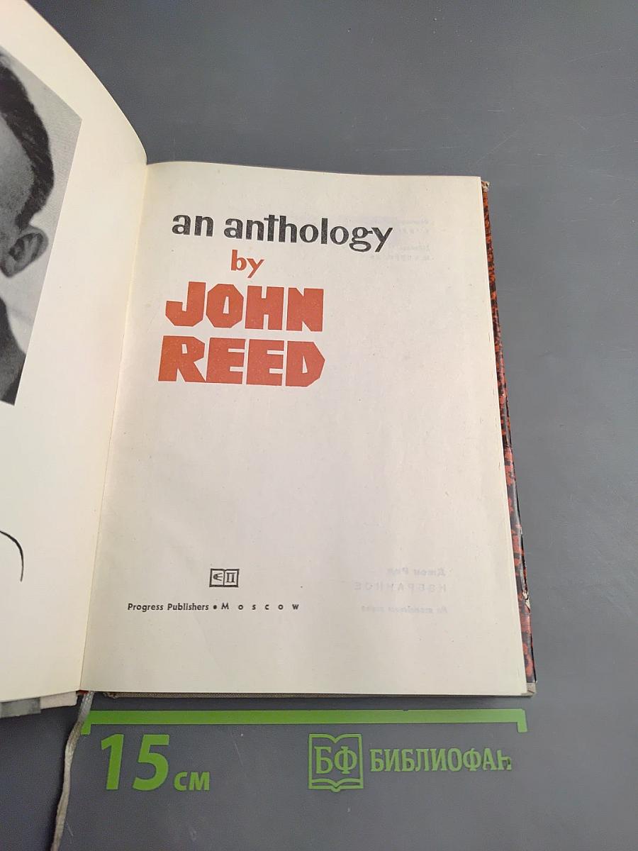 John Reed an anthology
